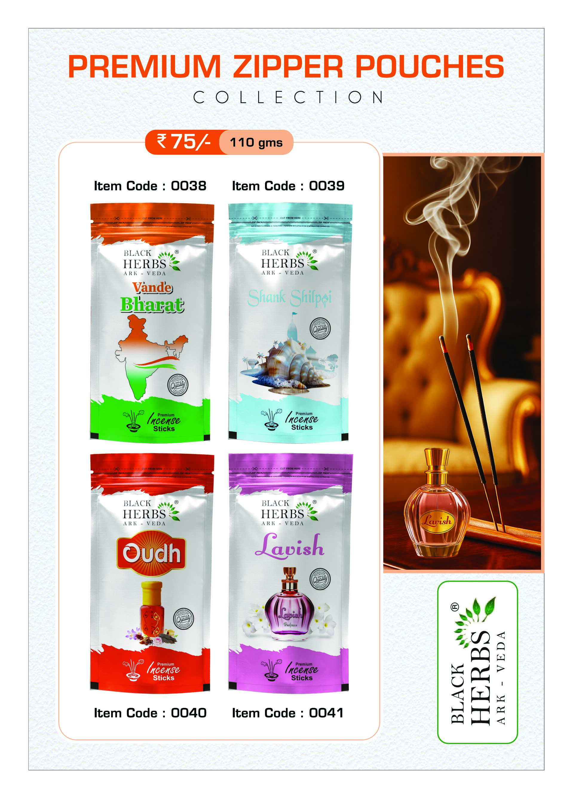 Premium zipper pouch