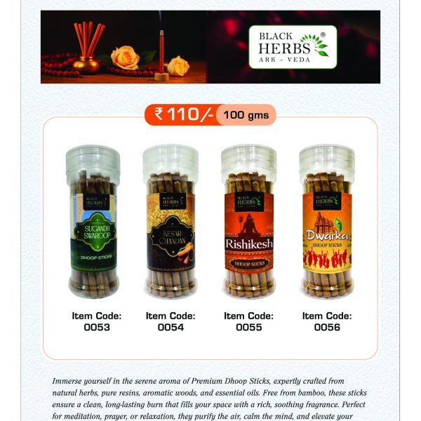 Premium dhoop stick Jar