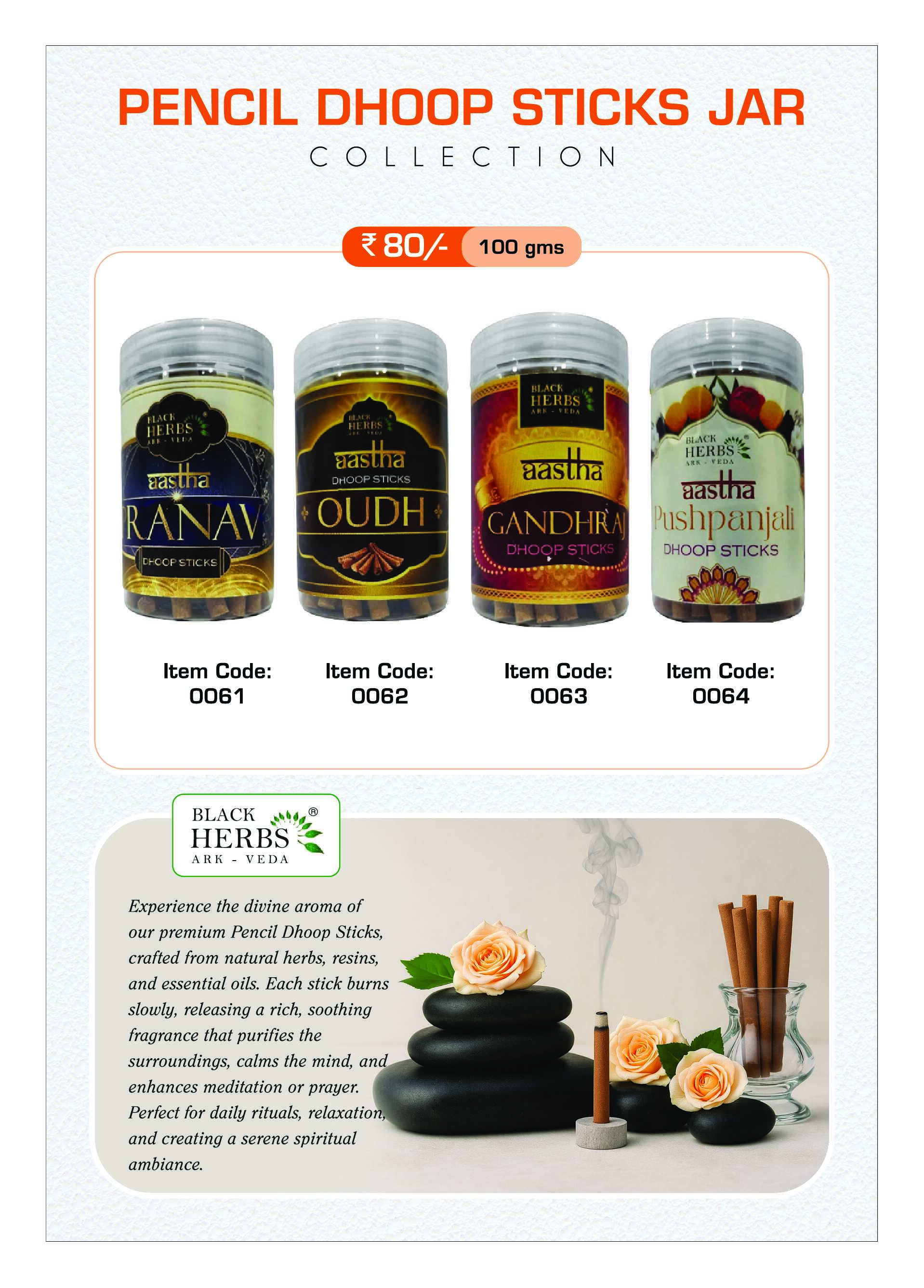 Pencil dhoop stick jar