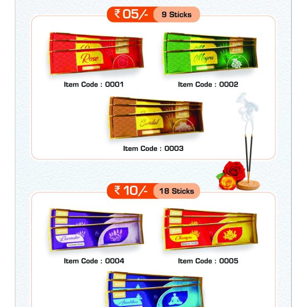 Aggarbatti pouch